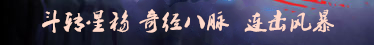 籩
