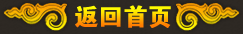 连击私服首页